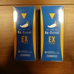 リボネル EX プレミアム 8g 2個セットのサムネイル