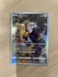 ポケモンカード ピカチュウ CHRのサムネイル