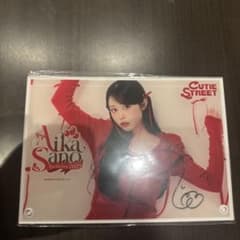 CUTIE STREET 佐野愛花 A賞 サイン入り アクリルフォトパネル CUTIE STREET 佐野愛花 A賞 サイン入り アクリルフォトパネル - メルカリ