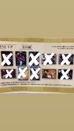 鬼滅の刃一番くじ～肆～　H賞　メタリックアートパネルのサムネイル