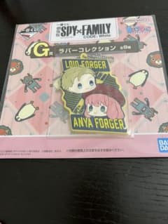 SPY × FAMILY 이치 반 쿠지 G상 고무 컬렉션