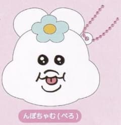 んぽちゃむ ミニスクイーズマスコット んぽちゃむ ぺろのサムネイル