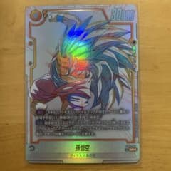 ドラゴンボールカード 孫悟空 SR ST01-044のサムネイル