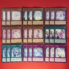 アロマ六花　高レアデッキパーツセット　最終お値下げ 遊戯王 六花 ノーマル 字レア デッキパーツセット 各3枚セット - メルカリ