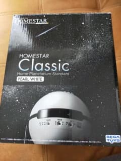 HOMESTAR ホームスタークラシック　パールホワイトのサムネイル