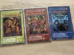 遊戯王 三幻神 G4 ウルトラレア 3枚セット - メルカリ
