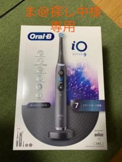 ☆ま@探し中様専用　新品未開封☆ブラウン Oral-B iOシリーズのサムネイル