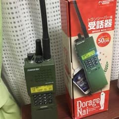セカオワのトランシーバーのサムネイル