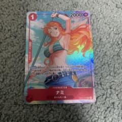 ナミ　パラレル　【極美品】のサムネイル