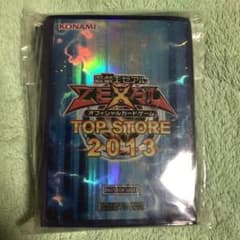 遊戯王 2013 スリーブ アジアのサムネイル