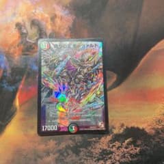 [即購入可能]偽りの王モーツァルト プロモのサムネイル