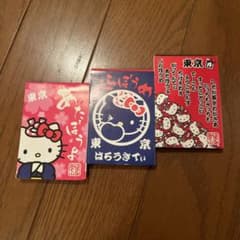 ハローキティ 東京限定 メモ帳 3点セットのサムネイル