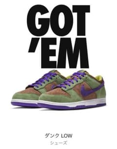 NIKE DUNK LOW VENEER 25.5cm ナイキ　ダンクのサムネイル