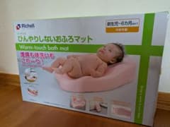 Richell ベビーバスマットのサムネイル