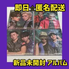 ATEEZ 未開封 アルバム Part5 デジパック ユニット コンプリート