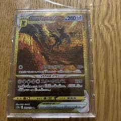オリジンディアルガVSTARのサムネイル
