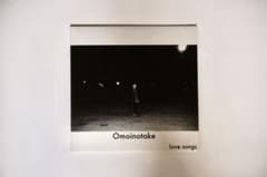 lovesongs/omoinotake 廃盤EP lovesongs/omoinotake 廃盤EP - メルカリ
