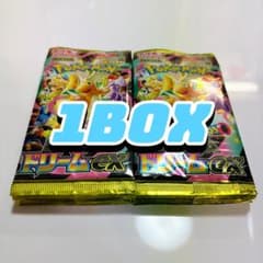 ポケモンカード MEGAドリーム ex M2a 10パック 1BOX - メルカリ