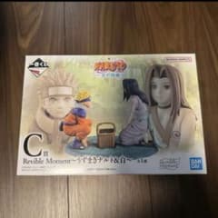 一番くじ　NARUTO ナルト　波の国編　C賞　うずまきナルト&白　フィギュア