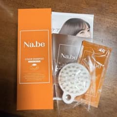 Thumbnail of Na.be ナイブ モカブラウン ヘアカラーシャンプー ブラシ、サンプル付き