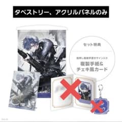 小柳ロウ 誕生日グッズ 2025 タペストリー アクリルパネル にじさんじ 小柳ロウ 誕生日グッズ 2025 タペストリー アクリルパネル にじさんじ
