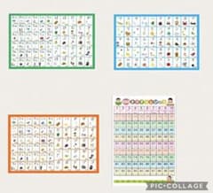 ゆりりんさま専用ページのサムネイル