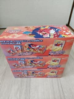 ポケモンセンター ヒロシマ スペシャルBOX サプライのみ 3点セット