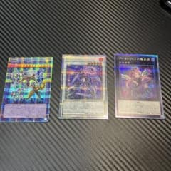 遊戯王　クオシク　プリシク　20枚　まとめ　セット Amazon.co.jp: 【25thシクorプリシク1枚確定】 遊戯王カード オリパ