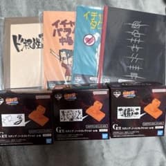 이치 반 쿠지 NARUTO G 상 세트