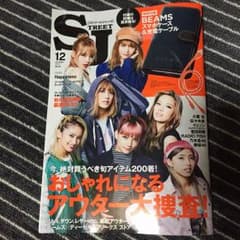 専用☆ストリートジャック 12月号のサムネイル