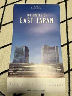 2025年 東日本の列車 壁掛けカレンダーのサムネイル