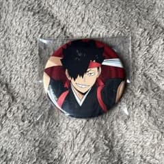 最終値下げ】ハイキュー‼︎ 応援団 缶バッジ 黒尾鉄朗 - メルカリ