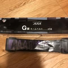 AAA 이치 반 쿠지 G상 네임 벨트 우노 미사코