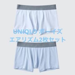 S33 Uniqlo AIRism ボクサーパンツ 100枚セット UNIQLO AIRism ボクサーブリーフ 2枚組 120cm - メルカリ