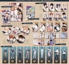 もし、この世界に神様がいるとするならば。　中国語　限定版　ソフト付き