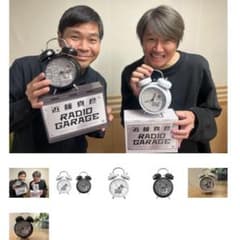 近藤真彦RADIO GARAGE」オリジナル目覚まし時計 - メルカリ