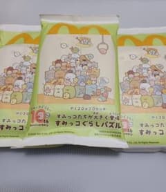 すみっコぐらしパズル3種類マクドナルドのサムネイル