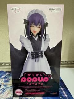 アニプレックスくじ ラスト賞 喜多川海夢 フィギュア popup parade
