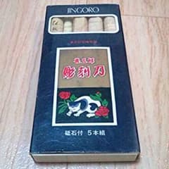 彫刻刀*磁石付き*のサムネイル