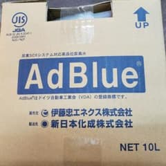 アドブルー AdBlue 尿素水 10L☆新品未開封のサムネイル