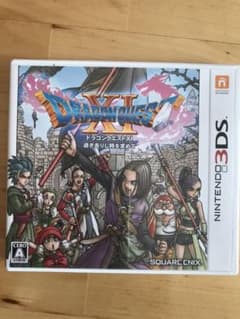 ドラゴンクエストXI 過ぎ去りし時を求めてのサムネイル