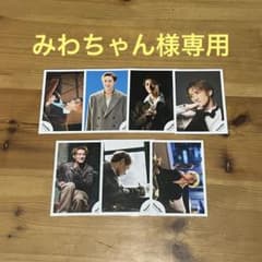 みわちゃん様専用のサムネイル