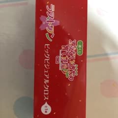 冴えない彼女の育てかた♭ 一番くじ ラストワンのサムネイル