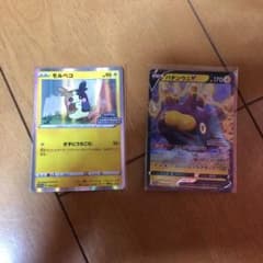 ポケモンカード　モルペコとバチンウニvのサムネイル