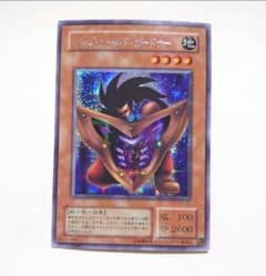 遊戯王 ビッグ・シールド・ガードナー シク シークレットのサムネイル