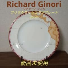 RichardGinori】リチャードジノリ プリマクラッセ コラボプレート