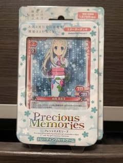 梟*様 プレシャスメモリーズ あの花 スターターデッキ　未開封　箱の劣化ありのサムネイル