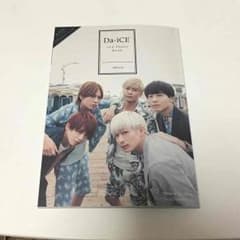 Da-iCE 写真集のサムネイル