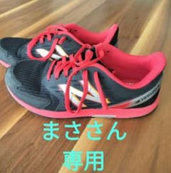 new balance　HANZO　22cmのサムネイル