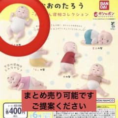 おおのたろう 赤ちゃん寝相コレクション 基本の型 - メルカリ
